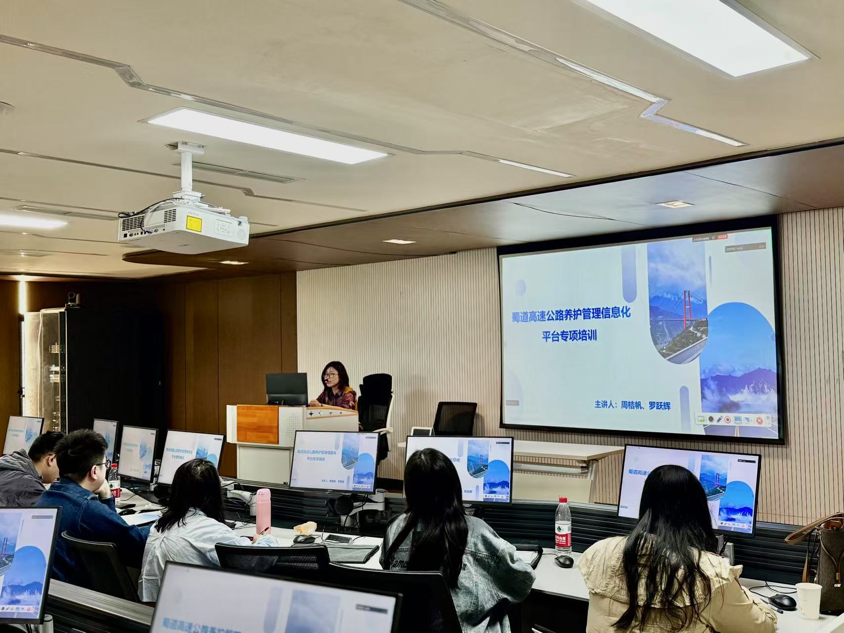 高路信息公司开展蜀道高速公路养护管理信息化平台专项培训
