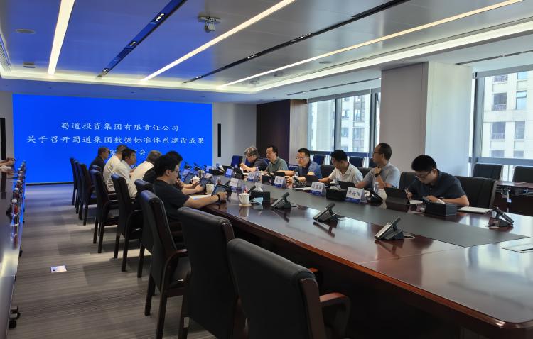 数据治理新闻稿（750尺寸）.jpg