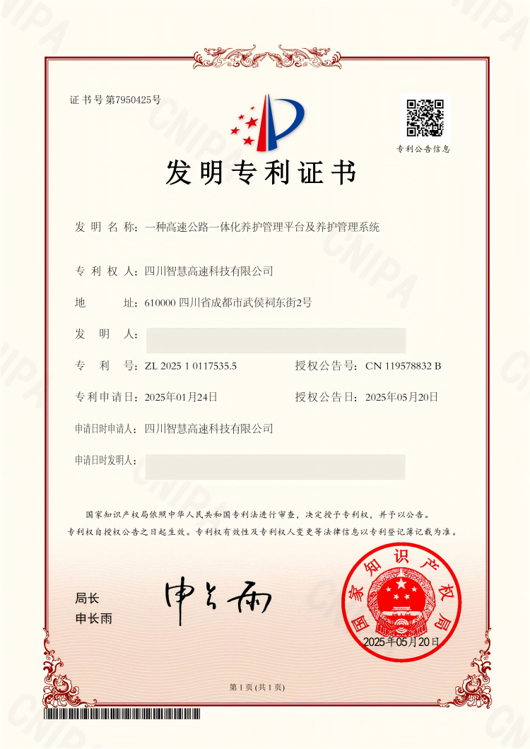 图1(1).png