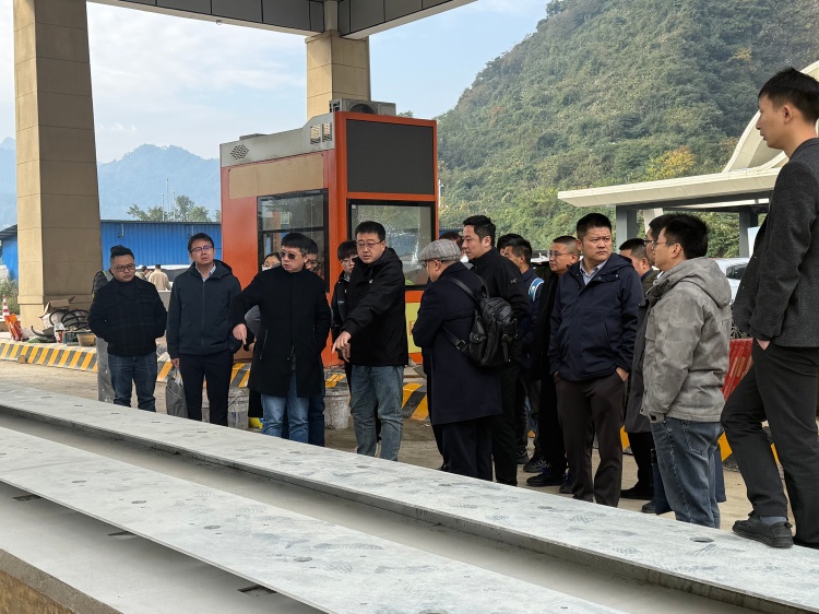 蜀道智慧交通集团召开智慧云仓项目推进会