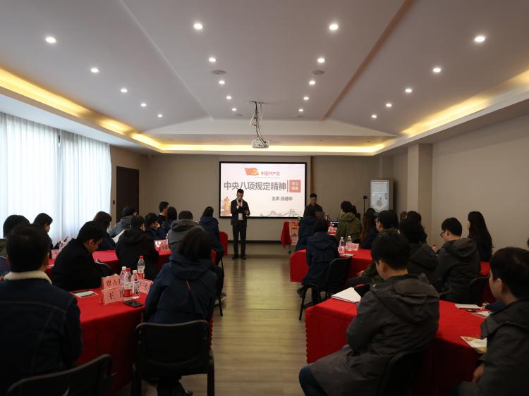 11.19高路信息纪委开展“清风守初心 廉洁担使命”主题教育活动（新闻用图2）.jpg