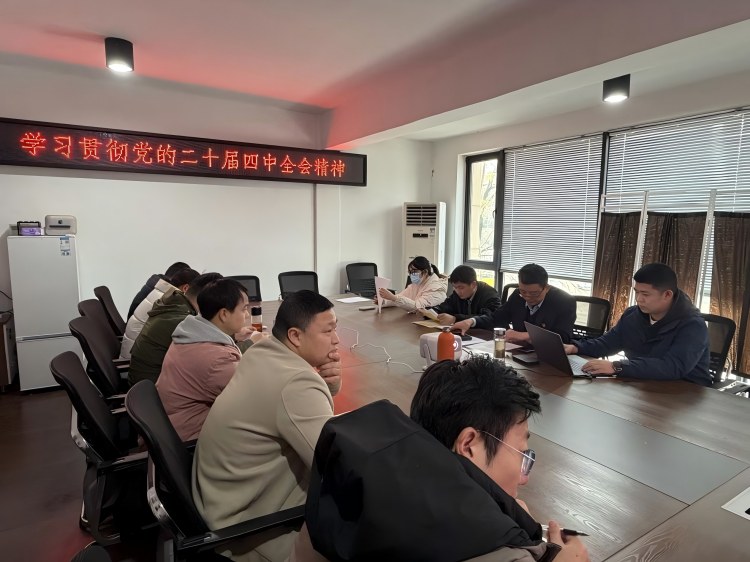 高路信息公司安全总监李小彬深入项目一线宣讲党的二十届四中全会精神