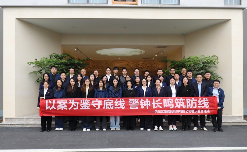 新闻用图2.jpg