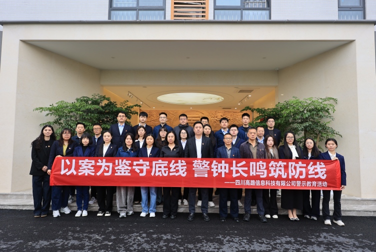 新闻用图1.jpg