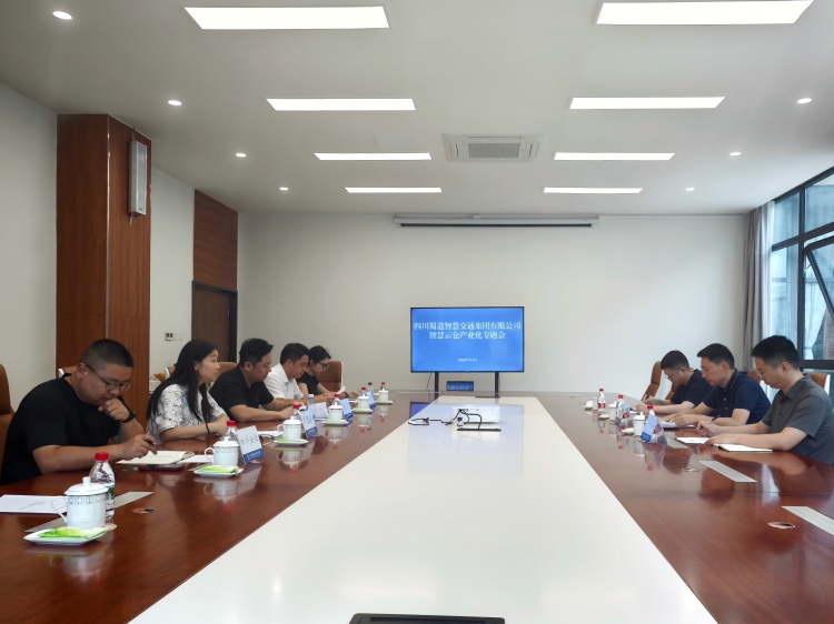 蜀道智慧交通集团党委副书记、副董事长、总经理冯光超督导智慧云仓产业化工作